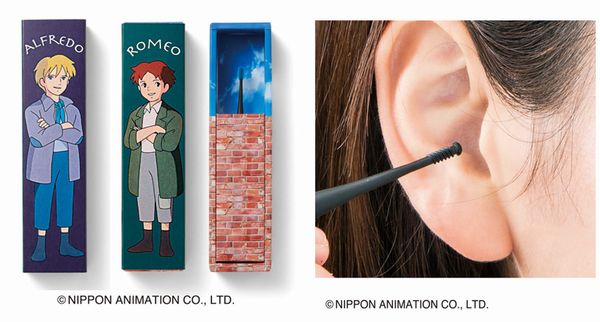 Finissimo Collaboration - Romeo Finissimo Collaboration - Romeo